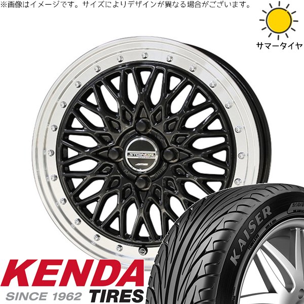 ノートオーラ 205/55R16 ホイールセット | カイザー KR20 \u0026 シュタイナー FTX 16インチ 4穴100