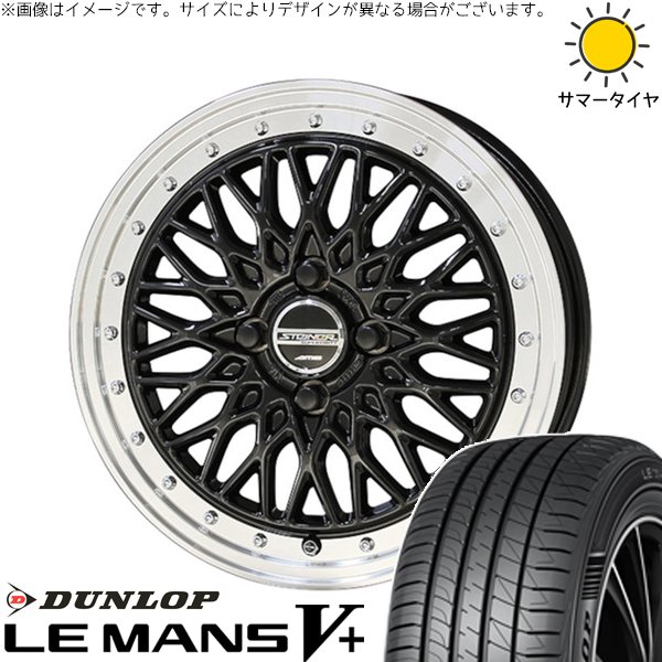 ソリオ MA26 MA36 デリカ 165/70R14 ホイールセット | ルマンファイブ \u0026 シュタイナー FTX 14インチ 4穴100