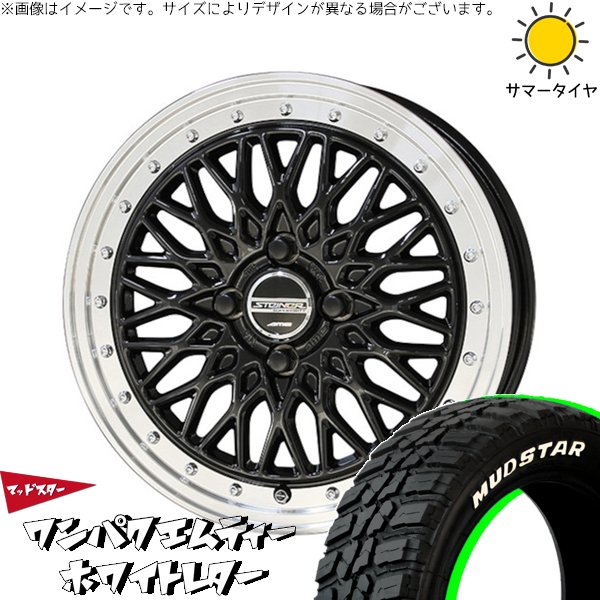 ヤリス カローラフィールダー 185/60R15 ホイールセット | ワンパクMT \u0026 シュタイナー FTX 15インチ 4穴100