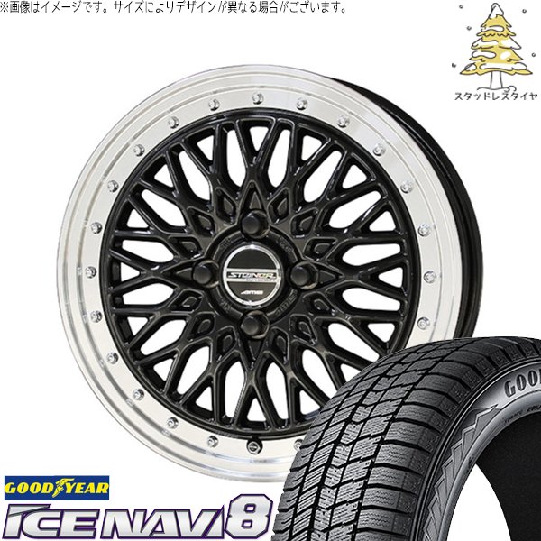 モコ ゼスト パレット ミラ 165/55R14 スタッドレス | アイスナビ8 \u0026 シュタイナー FTX 14インチ 4穴100