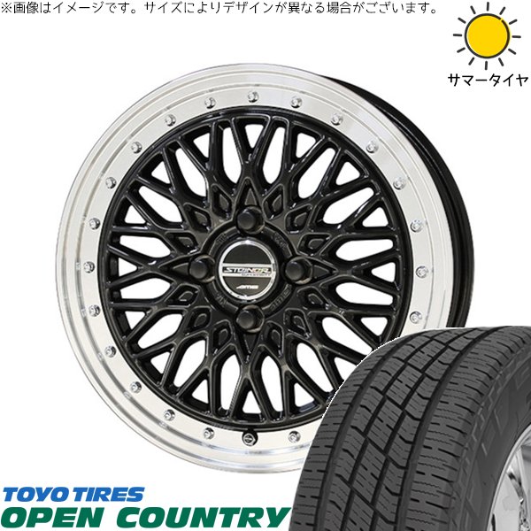 デリカミニ ハスラー 165/60R15 ホイールセット | オープンカントリー H/T2 \u0026 シュタイナー FTX 15インチ 4穴100