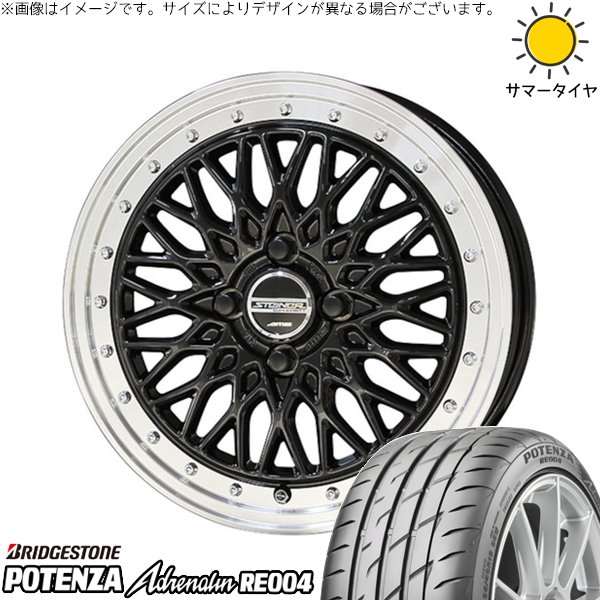 タント ムーブ ワゴンR ラパン 165/55R15 ホイールセット | ポテンザ アドレナリン RE004 \u0026 シュタイナー FTX 15インチ 4穴100