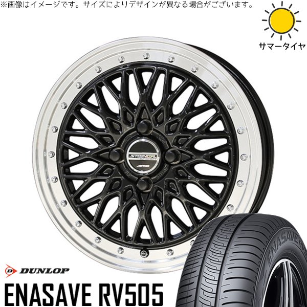 軽自動車専用 カスタムサイズ 165/55R15 ホイールセット | エナセーブ RV505 \u0026 シュタイナー FTX 15インチ 4穴100