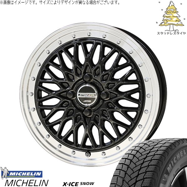 ノート マツダ2 185/60R16 スタッドレス | エックスアイス スノー \u0026 シュタイナー FTX 16インチ 4穴100