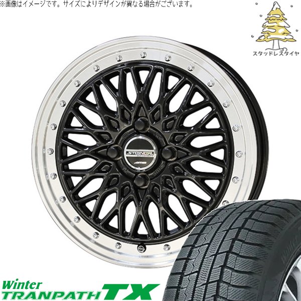 軽自動車専用 カスタムサイズ 165/55R15 スタッドレス | ウィンタートランパス TX \u0026 シュタイナー FTX 15インチ 4穴100