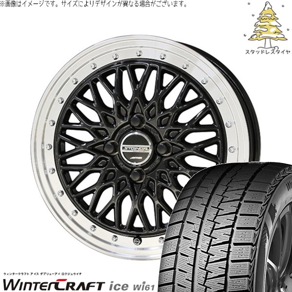 ノート カローラフィールダー 185/65R15 スタッドレス | ウィンタークラフト アイス Wi61 \u0026 シュタイナー FTX 15インチ 4穴100