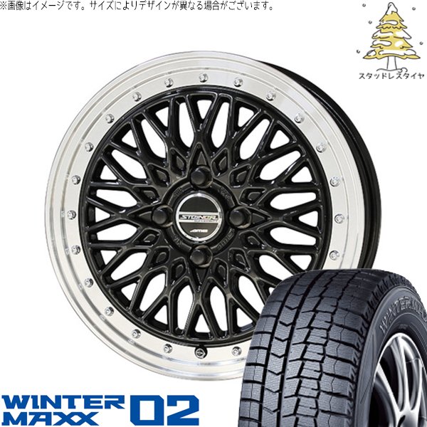 WINTER MAXX タフト リフトアップ 175/65R15 スタッドレス