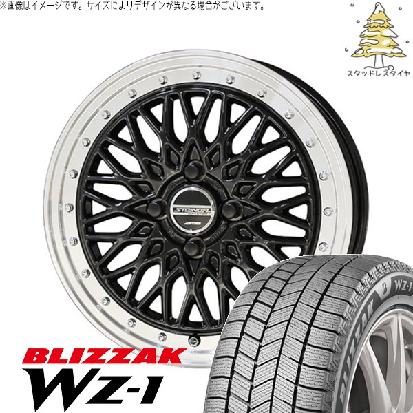 ブリザック デリカミニ ハスラー 165/60R15 スタッドレス | WZ-1