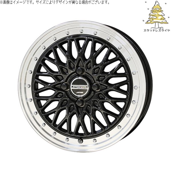 ノート カローラフィールダー 205/45R17 スタッドレス | おすすめ輸入タイヤ \u0026 シュタイナー FTX 17インチ 4穴100