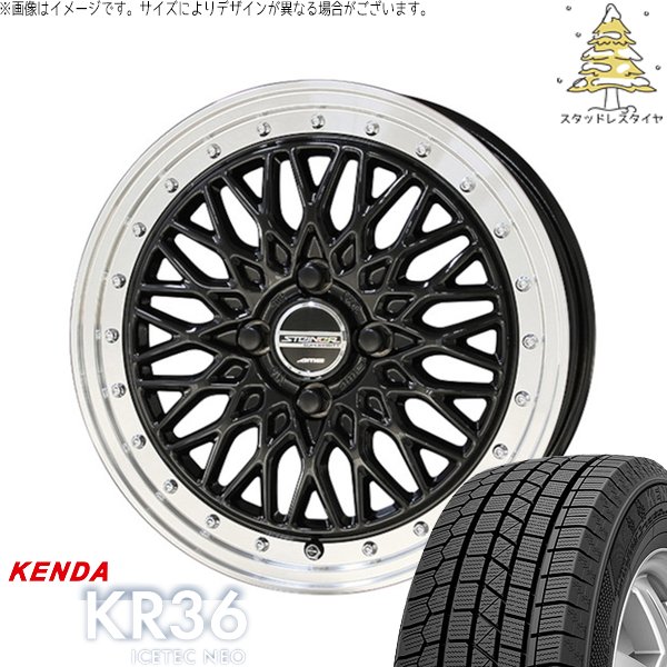 クロスビー アクア 175/65R15 スタッドレス | アイステックネオ KR36 \u0026 シュタイナー FTX 15インチ 4穴100