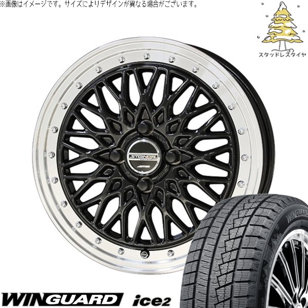 ウィンガードアイス NBOX スペーシア タント デリカミニ 155/65R14