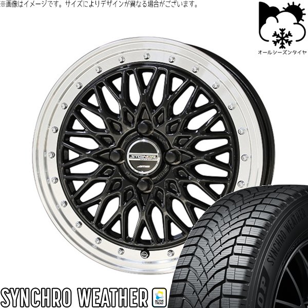 モコ ゼスト パレット ミラ 165/50R15 オールシーズン | シンクロウェザー \u0026 シュタイナー FTX 15インチ 4穴100