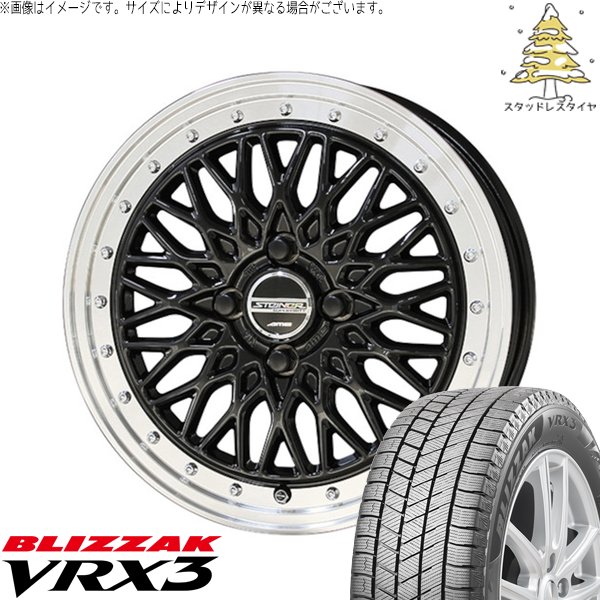 フィット インサイト 185/55R16 スタッドレス | ブリザック VRX3 \u0026 シュタイナー FTX 16インチ 4穴100