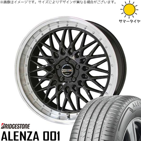 レクサスNX ハリアー 235/55R18 ホイールセット | アレンザ 001 \u0026 シュタイナー FTX 18インチ 5穴114.3