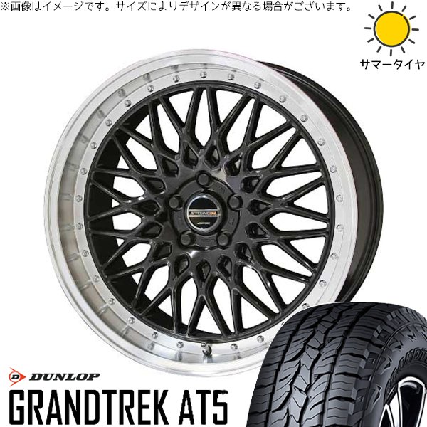 GRANDTREK クラウンセダン 235/60R18 ホイールセット | グラントレック
