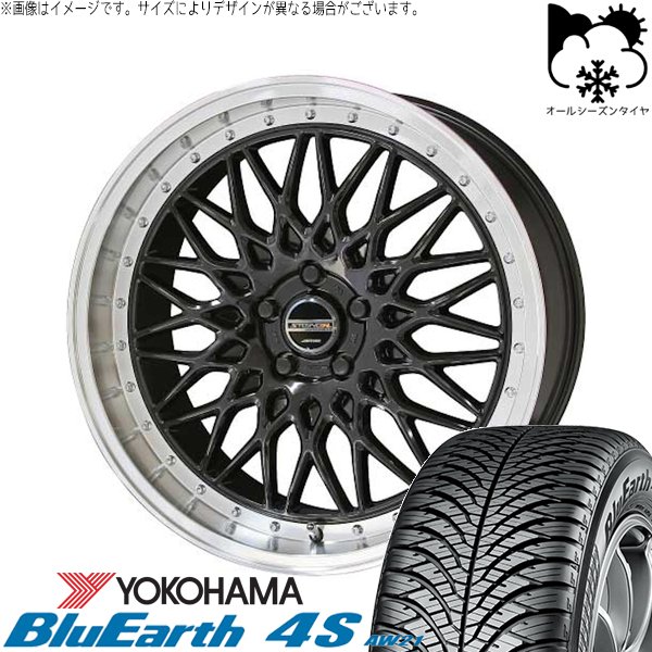 インプレッサ 205/50R17 オールシーズン | ブルーアース4S AW21 \u0026 シュタイナー FTX 17インチ 5穴100