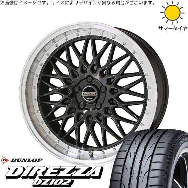 インプレッサ 205/50R17 ホイールセット | ディレッツァ DZ102 \u0026 シュタイナー FTX 17インチ 5穴100