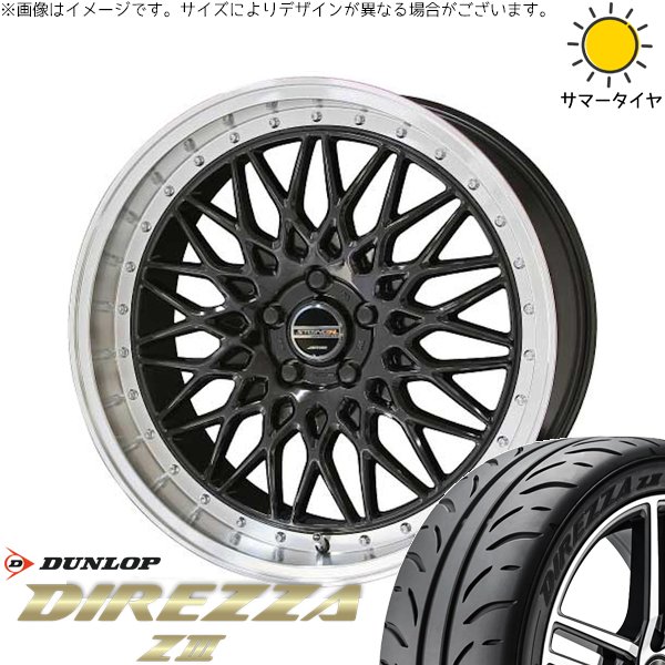 フーガ アルファード ヴェルファイア 245/40R19 ホイールセット | ディレッツァ Z3 \u0026 シュタイナー FTX 19インチ 5穴114.3