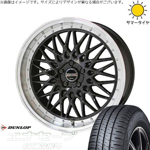 エクシーガ ウィッシュ 215/50R17 ホイールセット | エナセーブ EC204 \u0026 シュタイナー FTX 17インチ 5穴100