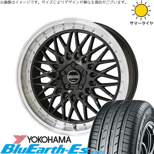 225/55R17アルミ付き4本高年式美品❣️スバルXV フォレスター等に BluEarth XV フォレスター 225/55R17 ホイールセット | ブルーアース