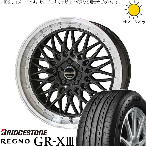 レグノ（ブリヂストン） ZR-V クロストレック 245/45R19 ホイール