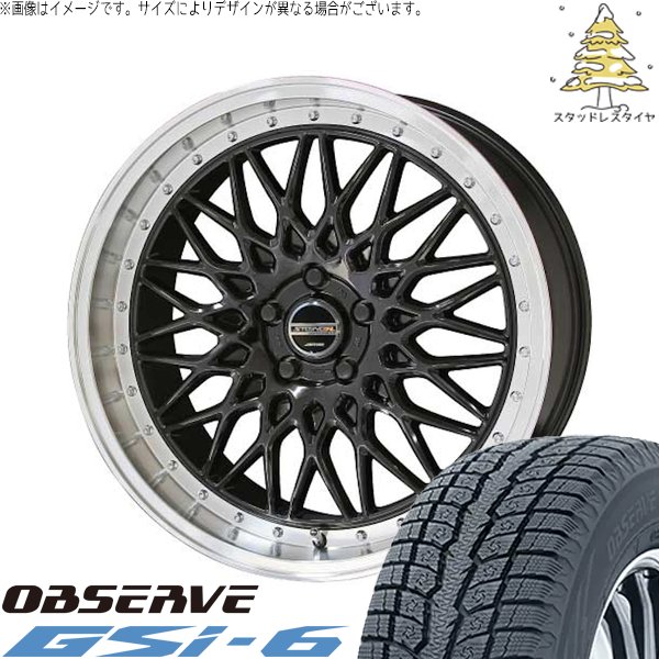 OBSERVE クラウンスポーツ 235/60R18 スタッドレス | オブザーブ Gsi-6