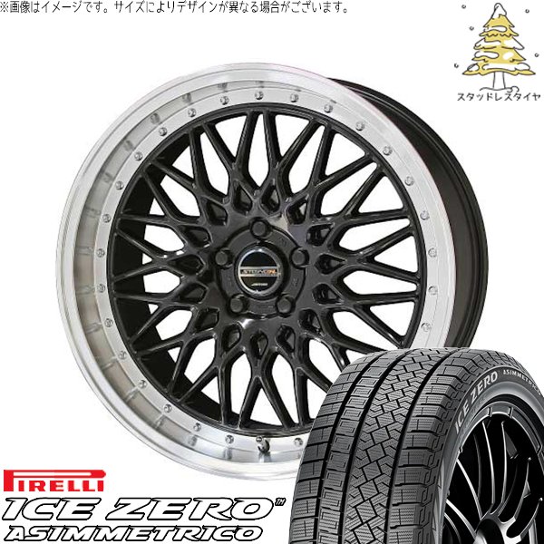 PIRELLI（ピレリ） アウトランダー 225/55R18 スタッドレス | アイス 