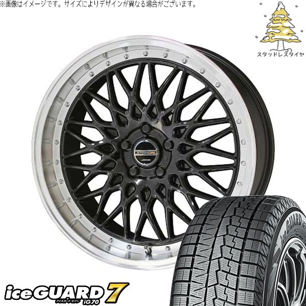 アルファード ヴェルファイア 245/40R19 スタッドレス | アイスガードセブン IG70 \u0026 シュタイナー FTX 19インチ 5穴114.3