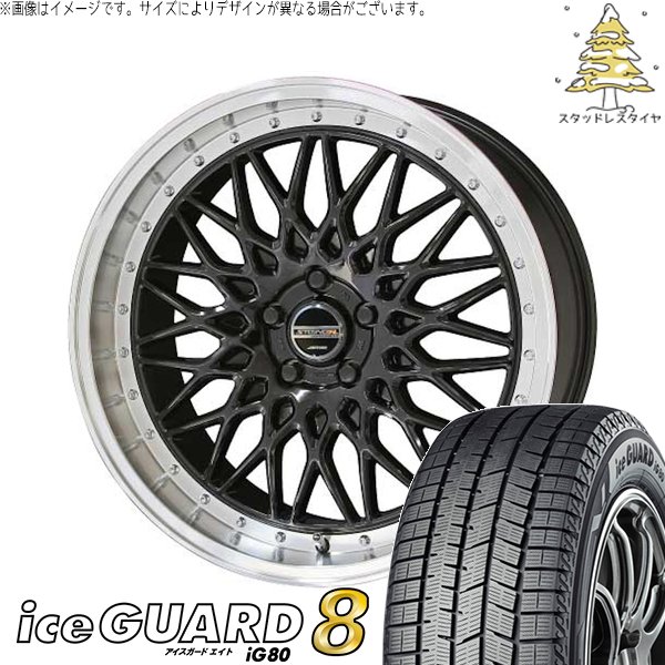 フォレスター 225/50R18 スタッドレス | アイスガードエイト IG80 \u0026 シュタイナー FTX 18インチ 5穴100