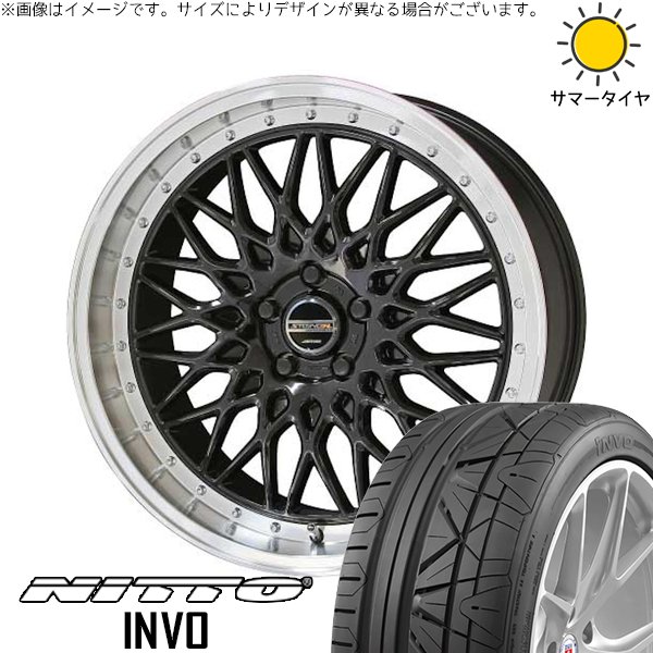 INVO プリウスα 225/30R20 ホイールセット | インボ & シュタイナー 