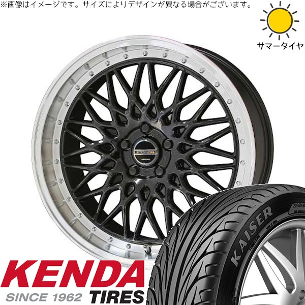 シエンタ 10系 205/45R17 ホイールセット | カイザー KR20 \u0026 シュタイナー FTX 17インチ 5穴100
