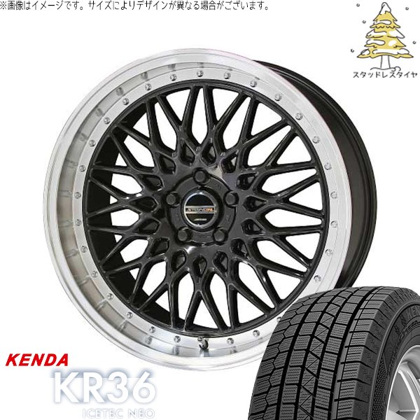 XV フォレスター 225/60R17 スタッドレス | アイステックネオ KR36 \u0026 シュタイナー FTX 17インチ 5穴100