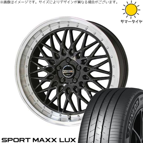 エクシーガ ウィッシュ 215/50R17 ホイールセット | スポーツマックス LUX \u0026 シュタイナー FTX 17インチ 5穴100