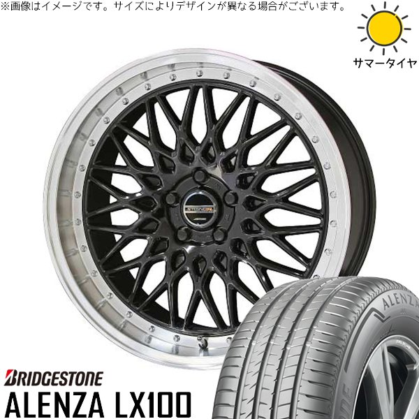 ALENZA GN アウトランダー 235/55R19 ホイールセット | アレンザ LX100