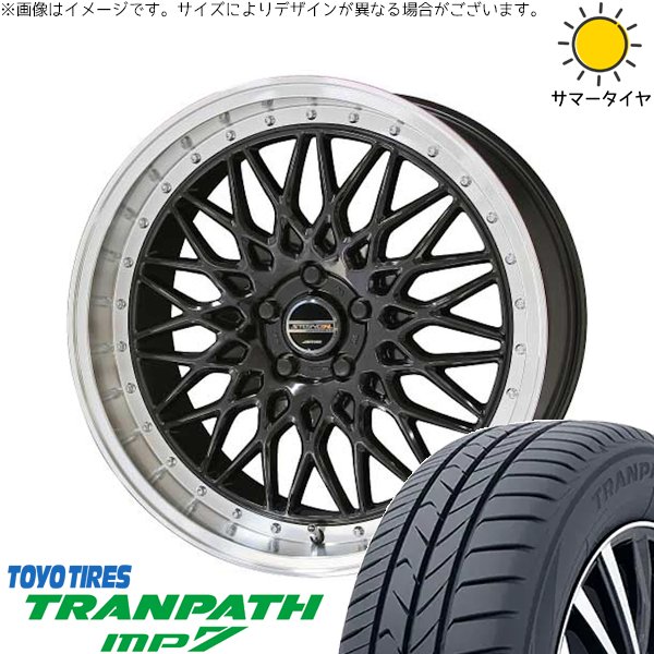 アウトバック 225/65R17 ホイールセット | トランパス MP7 \u0026 シュタイナー FTX 17インチ 5穴100