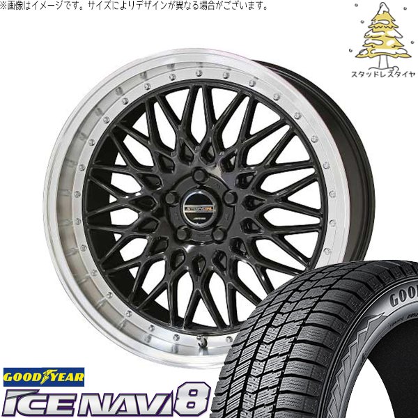 アイスナビ クラウンスポーツ 235/60R18 スタッドレス | アイスナビ8