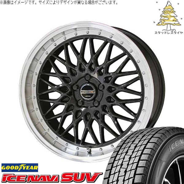 XV フォレスター 225/55R18 スタッドレス | アイスナビ SUV \u0026 シュタイナー FTX 18インチ 5穴100
