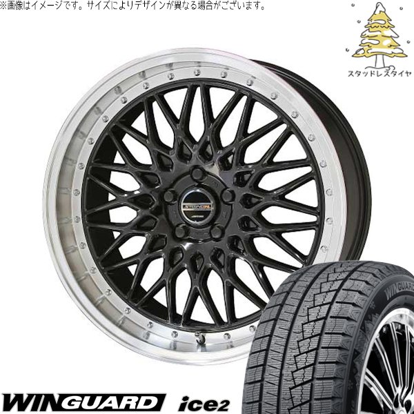 WINGUARD プリウス 30系 50系 215/45R17 スタッドレス | ウィンガード