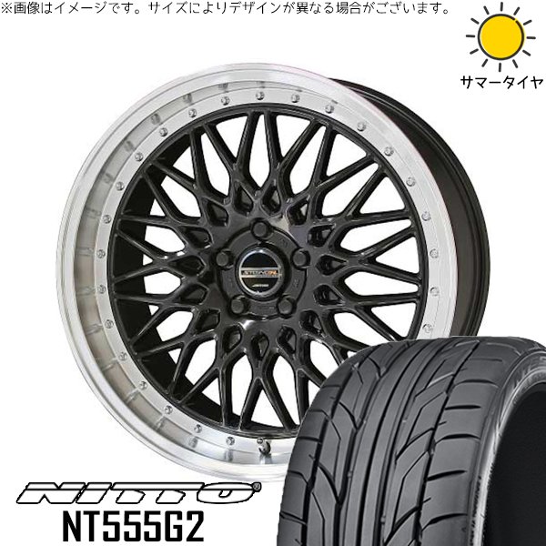 ヴェルファイア 245/30R20 ホイールセット | NT555G2 \u0026 シュタイナー FTX 20インチ 5穴114.3