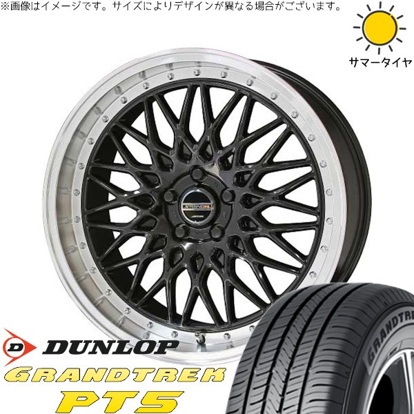 アリア B6 B9 255/45R20 ホイールセット | グラントレック PT5 \u0026 シュタイナー FTX 20インチ 5穴114.3