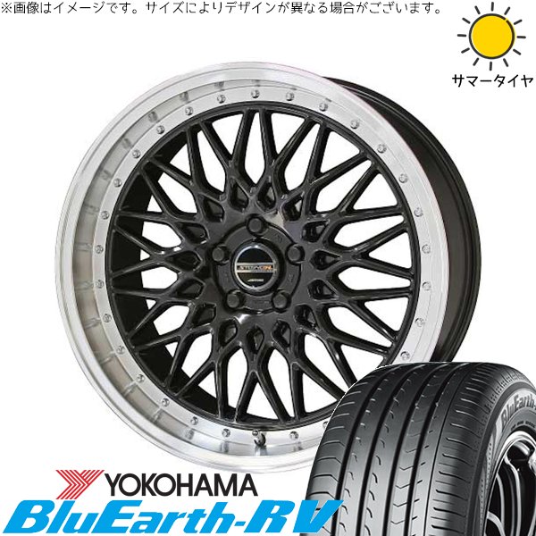 インプレッサ 205/50R17 ホイールセット | ブルーアース RV03 \u0026 シュタイナー FTX 17インチ 5穴100