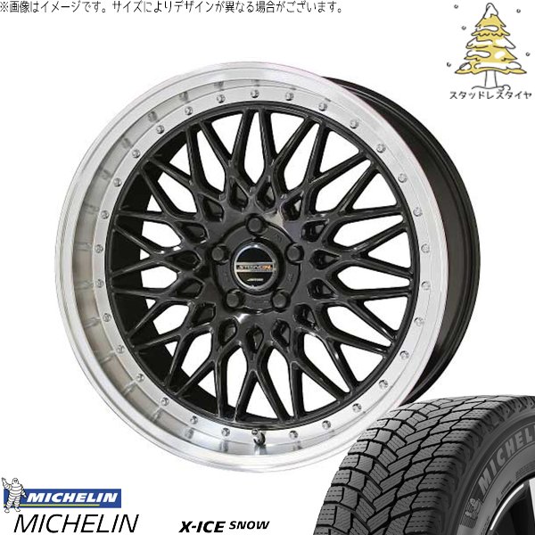 X-ICE GN アウトランダー 235/60R18 スタッドレス | エックスアイス