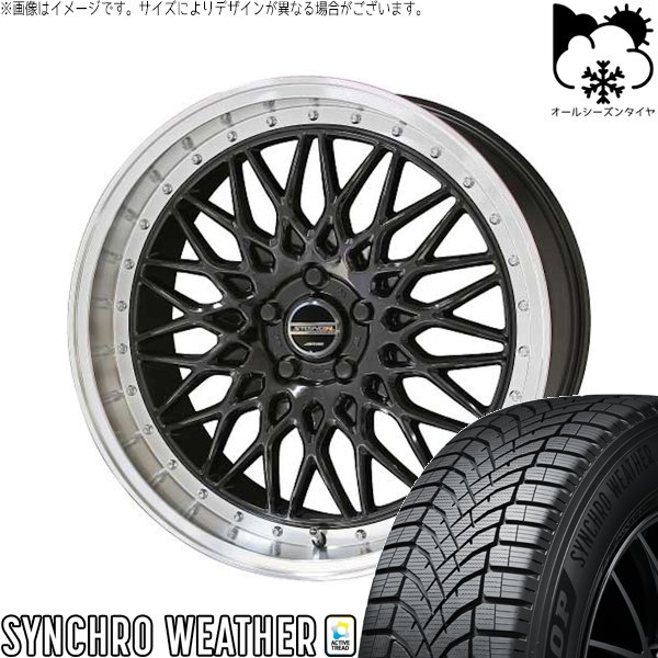 GN アウトランダー 235/60R18 オールシーズン | シンクロウェザー \u0026 シュタイナー FTX 18インチ 5穴114.3