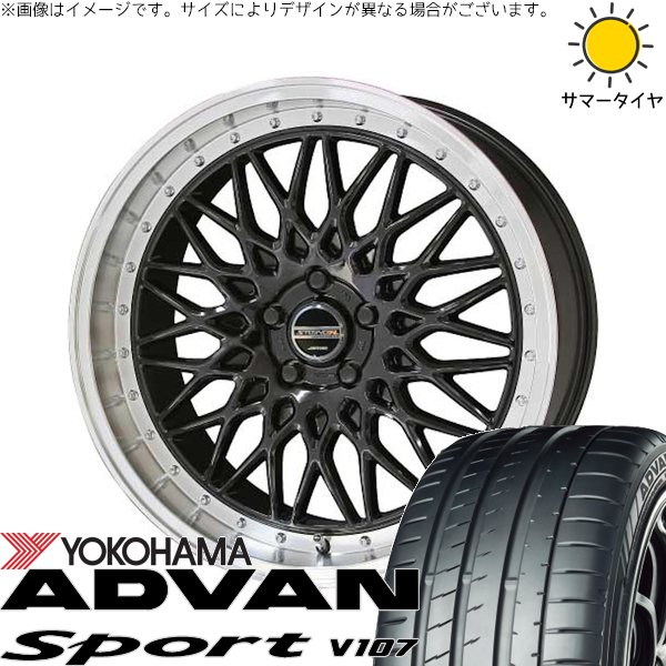 GR86 BRZ プリウス 30系 50系 225/35R19 ホイールセット | アドバンスポーツ V107 \u0026 シュタイナー FTX 19インチ 5穴100