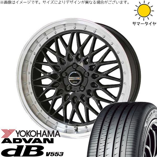 ハリアー エルグランド 245/40R20 ホイールセット | アドバン デシベル V553 \u0026 シュタイナー FTX 20インチ 5穴114.3