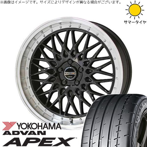 ADVAN ZR-V クロストレック 245/45R19 ホイールセット | アドバン APEX 