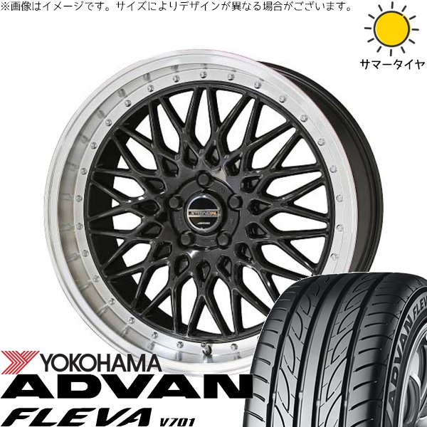 XV フォレスター 225/55R17 ホイールセット | アドバン フレバ V701 \u0026 シュタイナー FTX 17インチ 5穴100