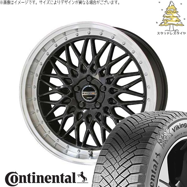 VikingContact ZR-V クロストレック 225/60R18 スタッドレス