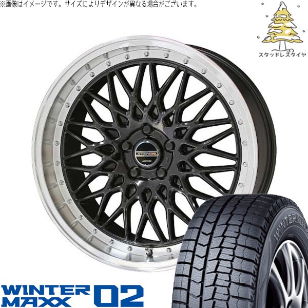 プリウスα 225/40R18 スタッドレス | ウィンターマックス02 \u0026 シュタイナー FTX 18インチ 5穴114.3