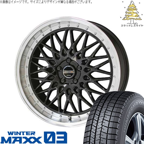 レクサスNX RX対応 スタッドレスホイールセット 235/55R20たのめる便 WINTER MAXX 03 レクサスRX 235/55R20 スタッドレス | ウィンター